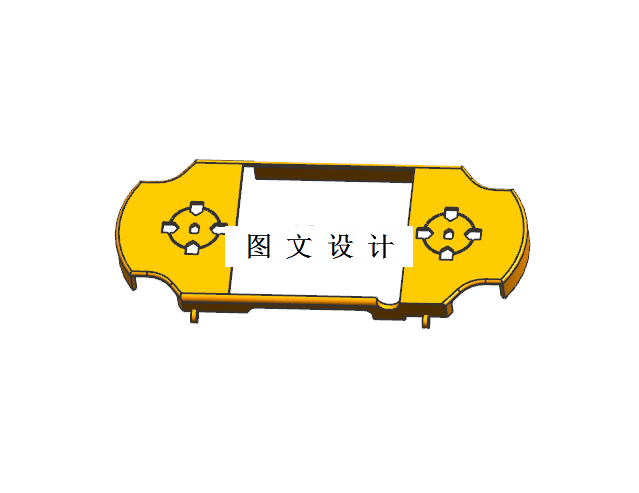 M1475-游戏机外壳注塑模具设计及数控编程加工[含UG三维图]