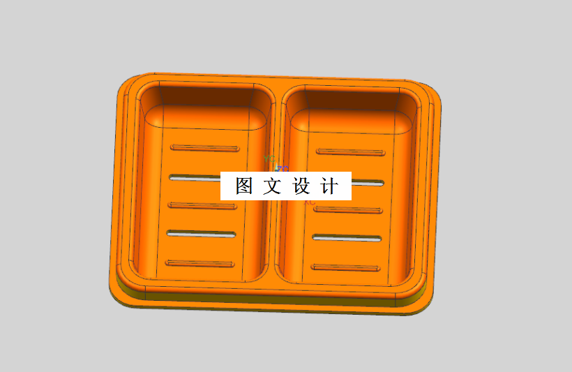 M1504-双沥肥皂盒成型工艺及模具设计[含UG三维图]