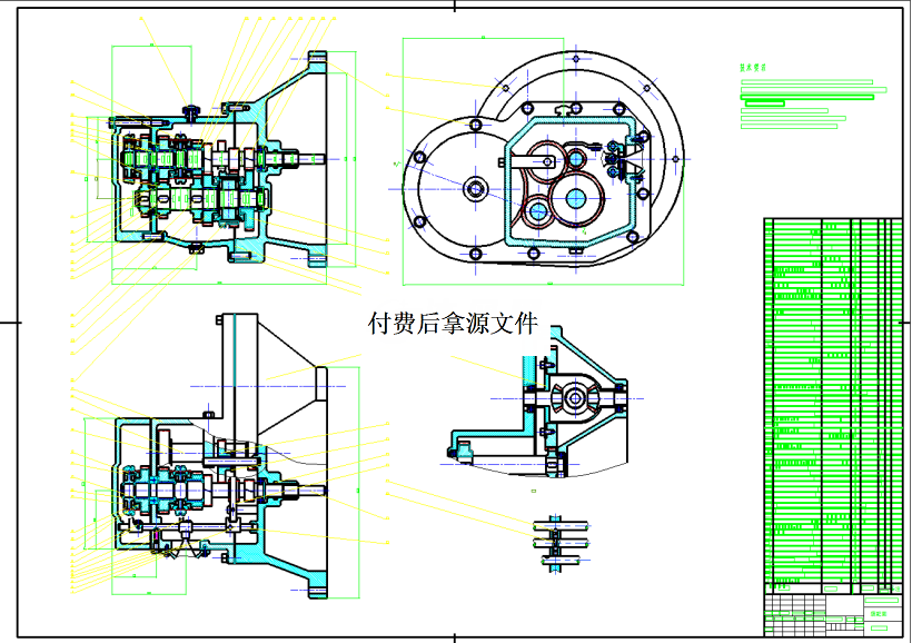 M1210-JP7203轿车两轴五挡手动变速器设计