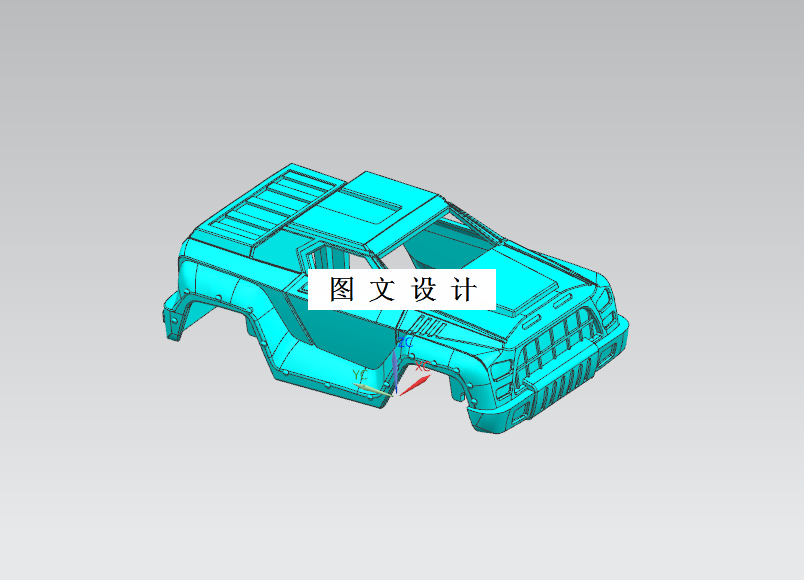 M1534-微型汽车车体造型及模具设计-玩具汽车[含UG三维图]