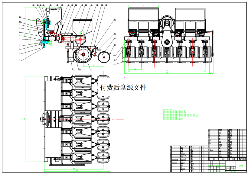 M1214-机械集排式油菜复试播种机设计