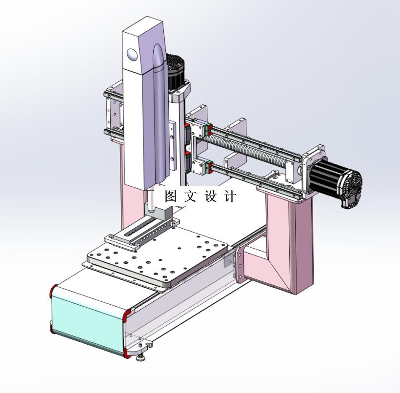M1221-三坐标测量机设备设计【含SW三维图】