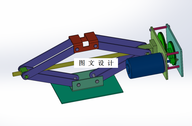 M1727-小型汽车千斤顶结构设计及有限元分析优化[含SW三维图]