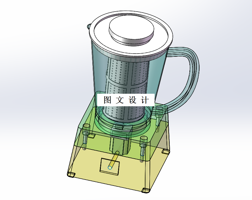M1733-家用榨汁机结构设计[含SW三维图]