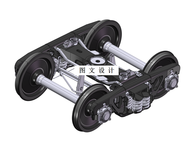 M1234-25t轴重转向架设计【含SW三维图】
