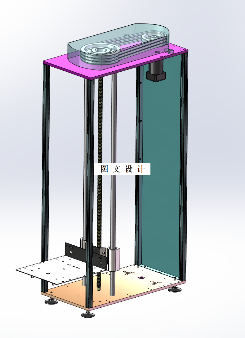 M1235-物料搬运升降提升机设计-丝杆输送含PLC控制【含SW三维图】