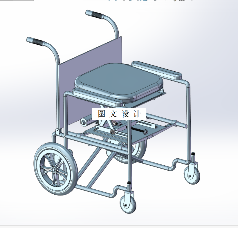 M1241-多功能可调老年座椅设计-辅助老人起立坐下【含UG三维图】