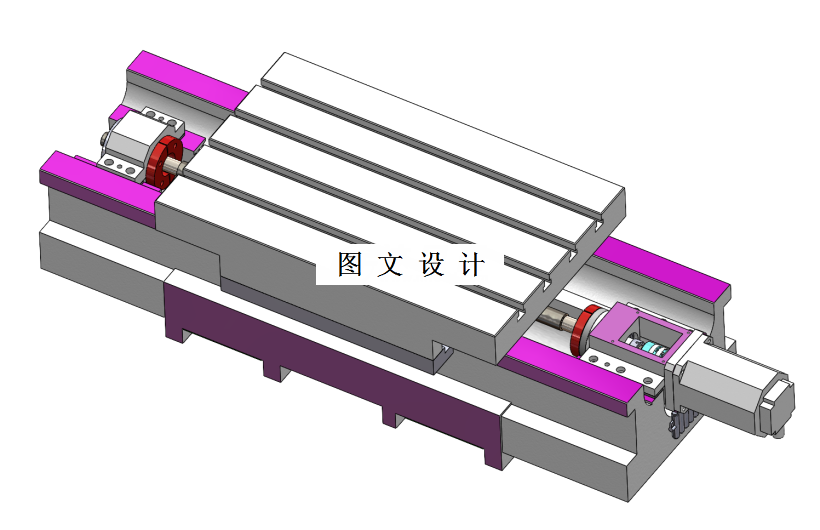 M1245-XK7130数控铣床工作台X轴设计【含SW三维图】