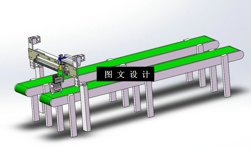 M1853-上下料搬运机械手的设计[含SW三维图]