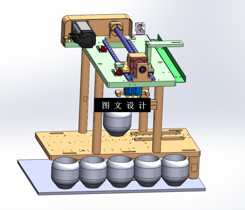 M1251-自动滴灌系统结构设计【含SW三维图】