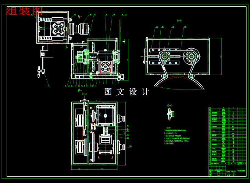 M1856-爬管式管道相贯线切割机设计