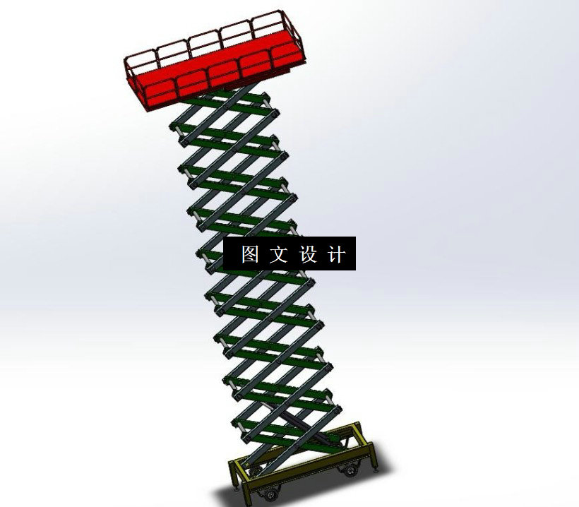 M1862-20M移动式剪叉升降机结构设计[含SW三维图]