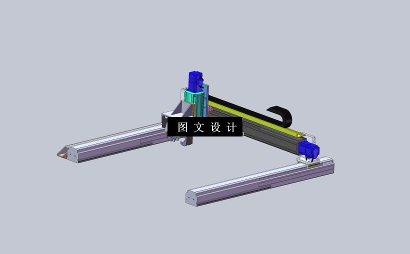 M1259-基于三维直线模组的物料搬运设备结构设计【含SW三维图】