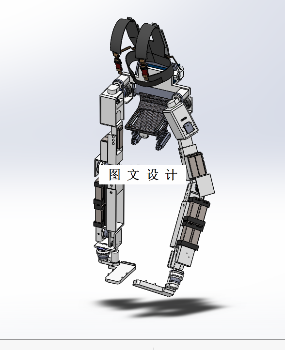M1262-下肢外骨骼机器人设计【含SW三维图】