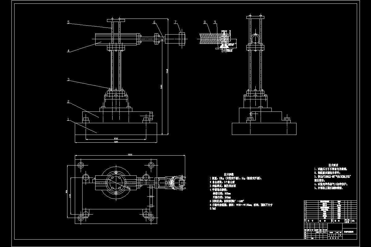 M1991-气动通用上下料机械手设计-三自由度圆柱坐标