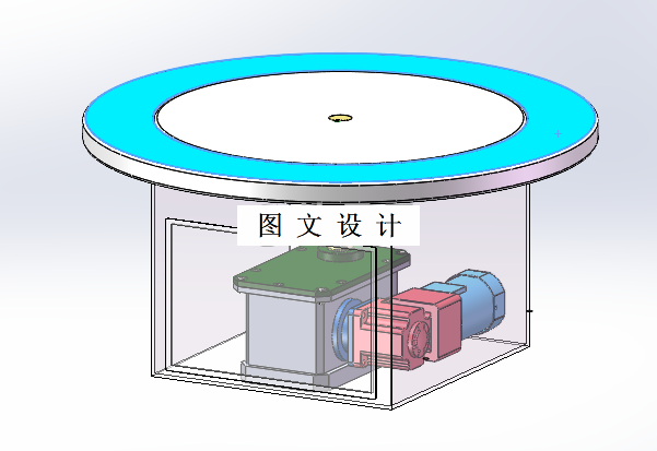 M1269-间歇式自动旋转餐桌的设计[含SW三维图]