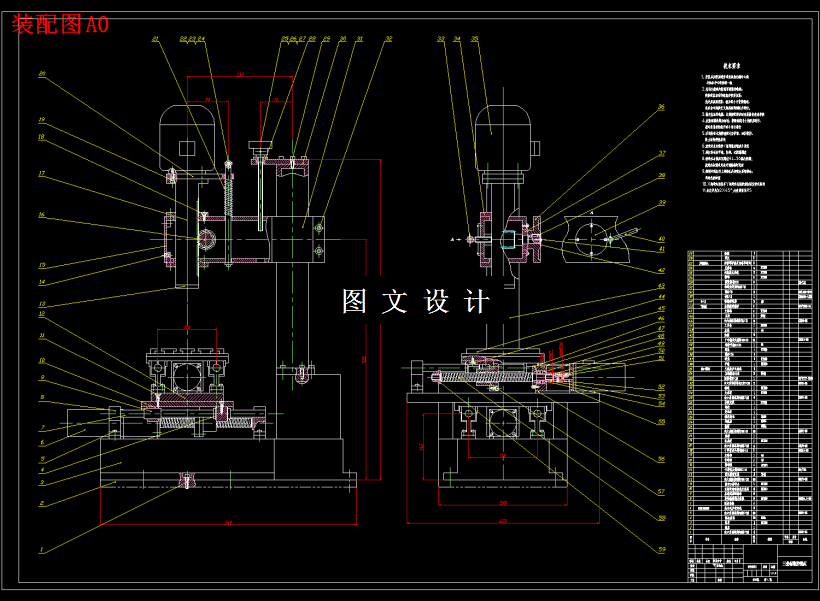 M2004-微型教学型三坐标数控铣床的研制