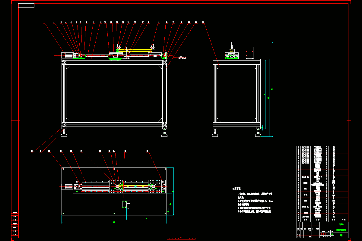 M2019-方形滚珠直线导轨中心高度测量仪设计