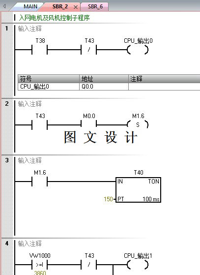 M1276-基于PLC的牧草打捆机控制系统设计