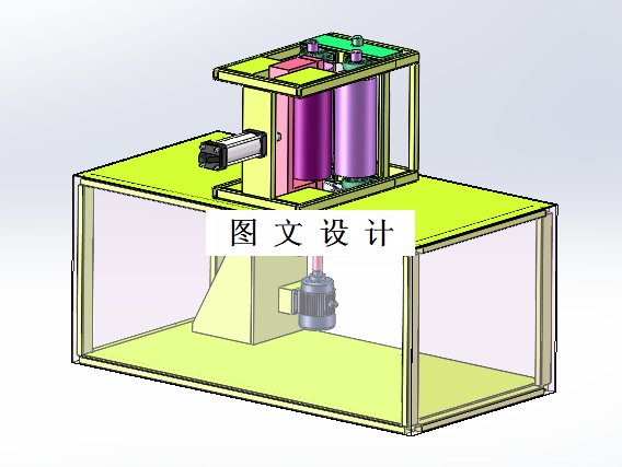 M1277-立式三轮卷圆机设计[含SW三维图]