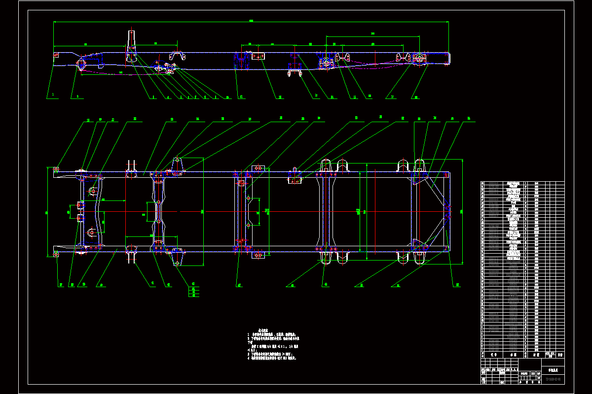 M2063-某型客车车架设计及部分工况仿真分析