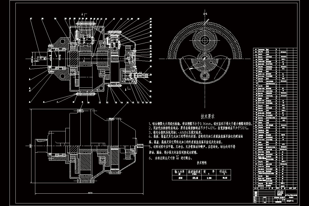 M2067-基于ProE的风力发电机增速器设计