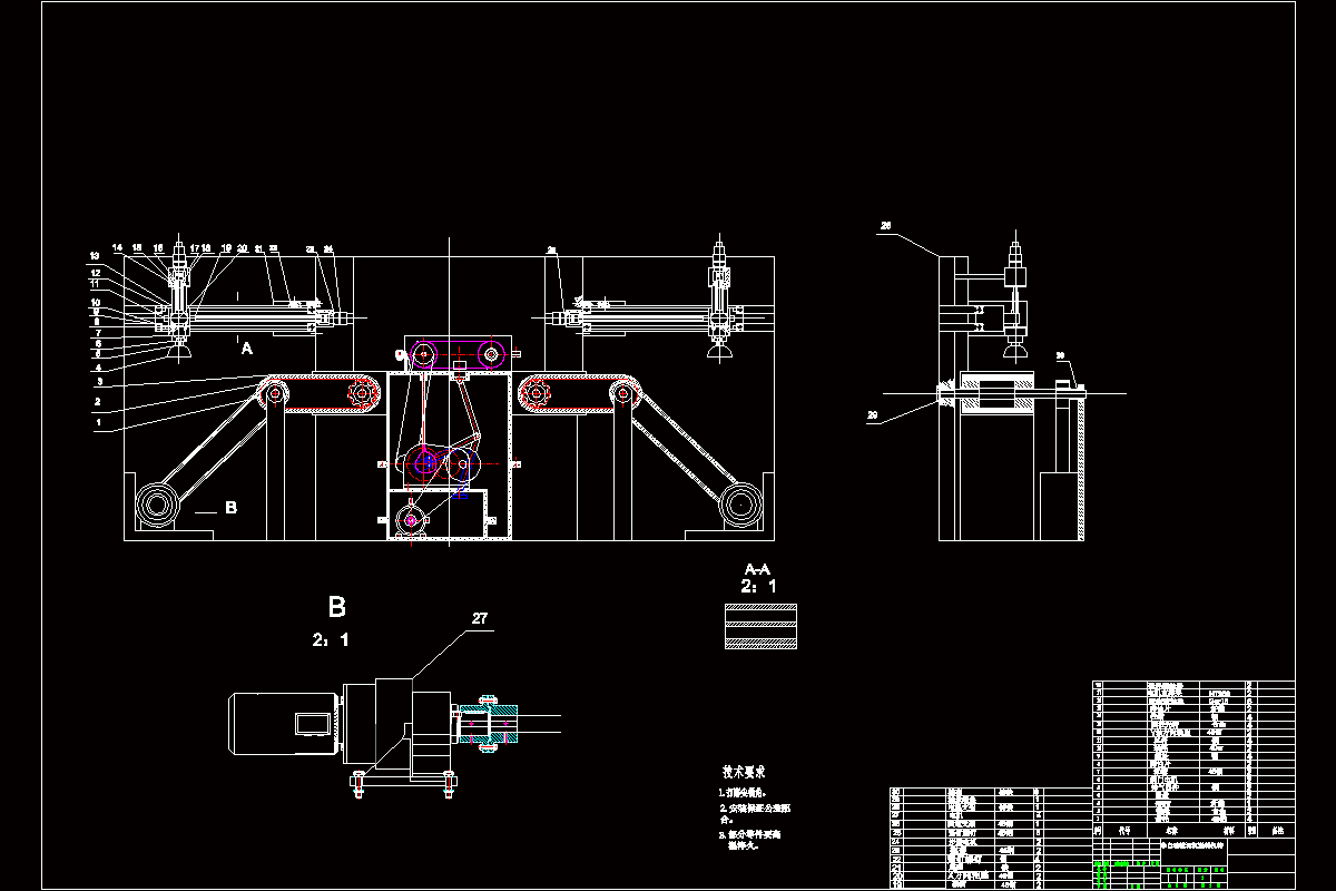 M2078-半自动平压模切机送料机构设计