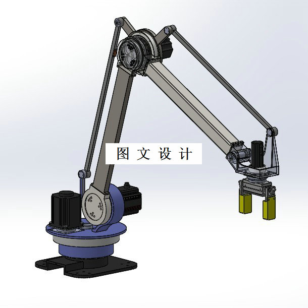 M1281-数控机床物料搬运机械手设计[含SW三维图]