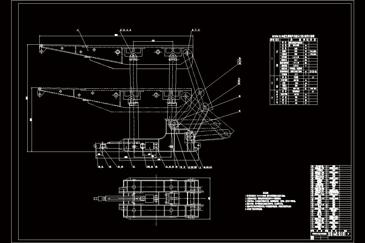 M2081-液压支架的选型设计