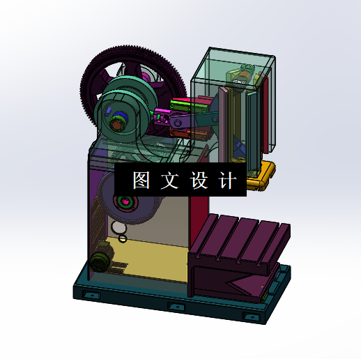 M1282-曲柄压力机的优化设计[含SW三维图]