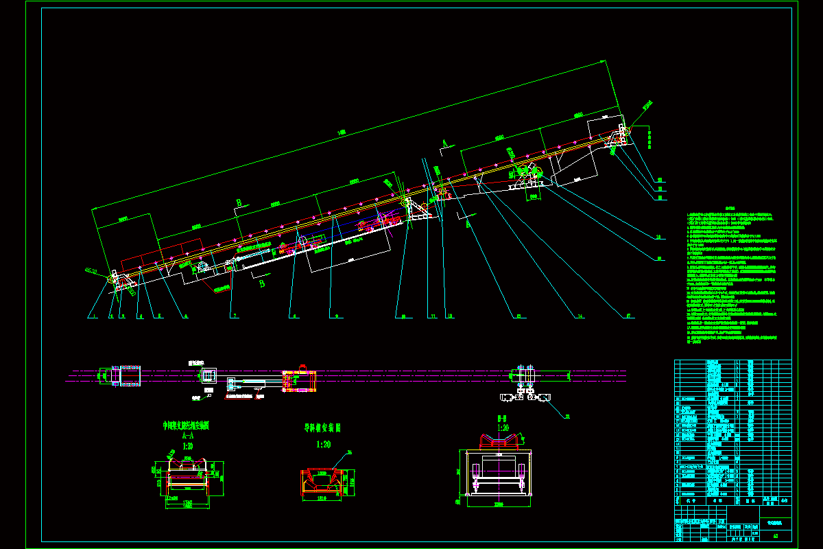 M2085-某矿主斜井胶带输送机的选型设计及传动系统的设计