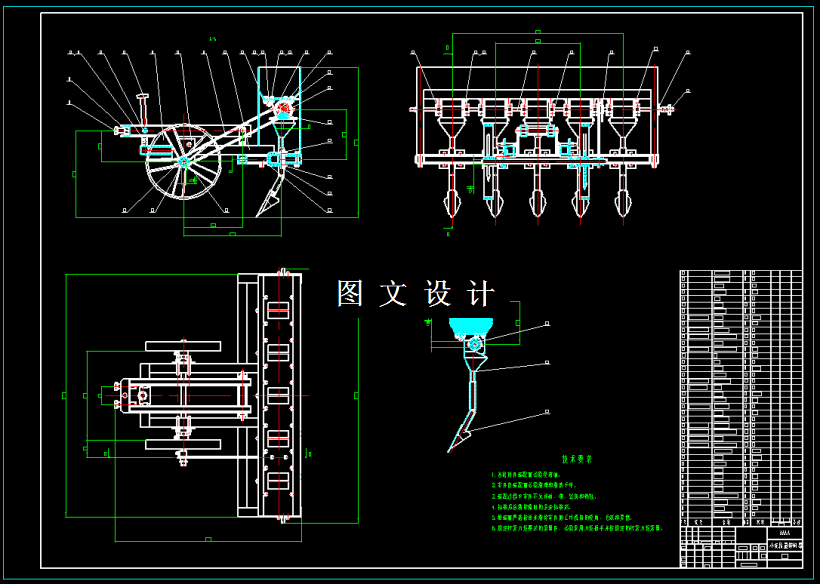 M2104-小麦气吸集排式精量排种器的设计