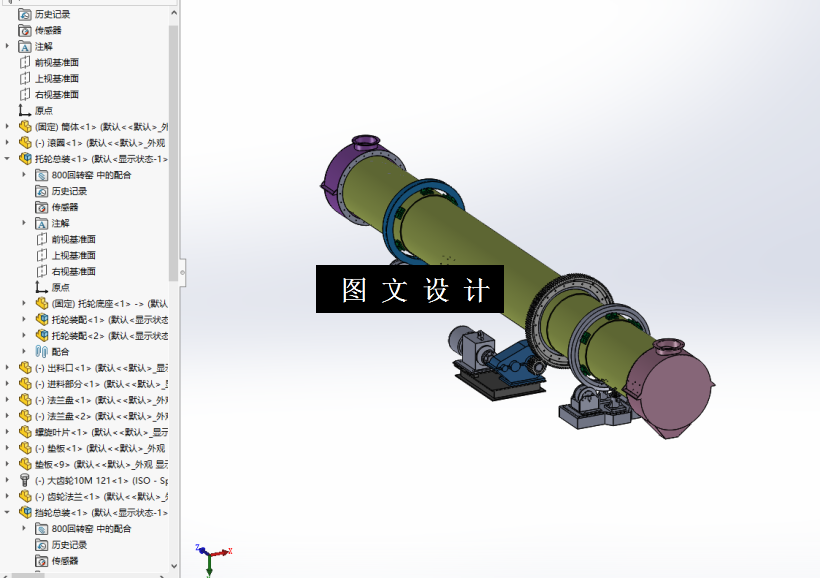 M2111-回转窑液压挡轮的设计[含SW三维图]