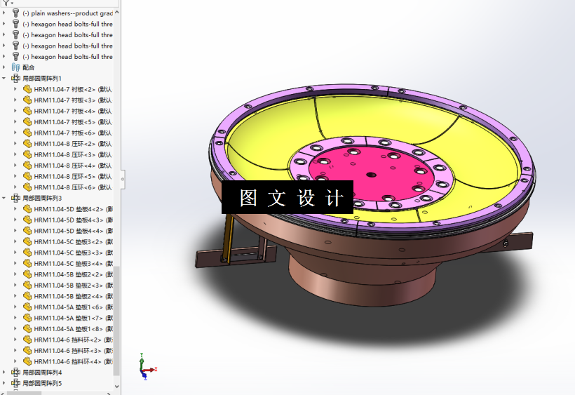 M2112-MPS立式锟磨机（磨盘部）设计[含SW三维图]