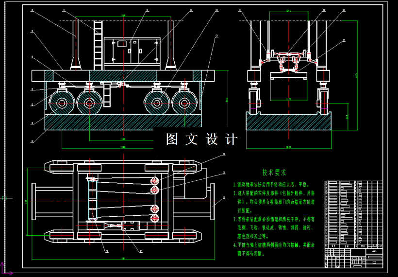 M2124-跨运车液压轮毂驱动系统结构设计
