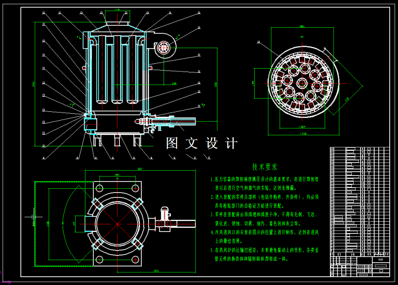 M2136-基于醇基燃料的热风炉设计