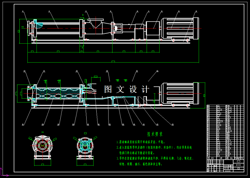 M2137-涂布白卡纸后段生产设备研究