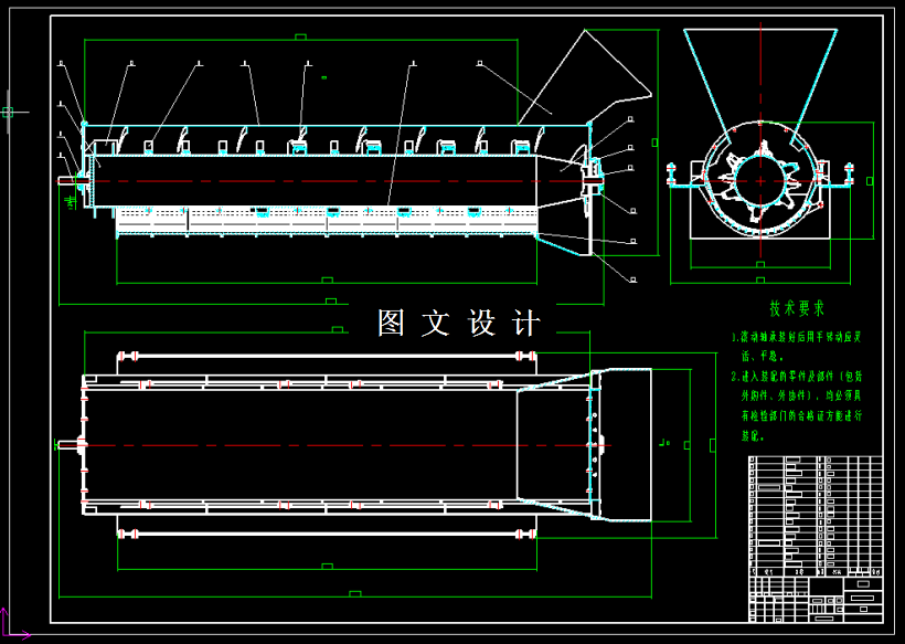 M2146-小麦脱粒机脱粒装置及喂入装置设计