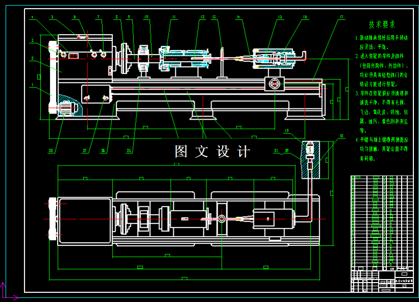 M2149-超声波深孔钻床结构设计