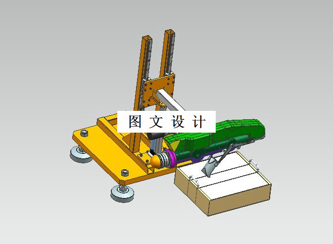 M1294-月球表取采样模拟试验台械系统设计[含UG三维图]