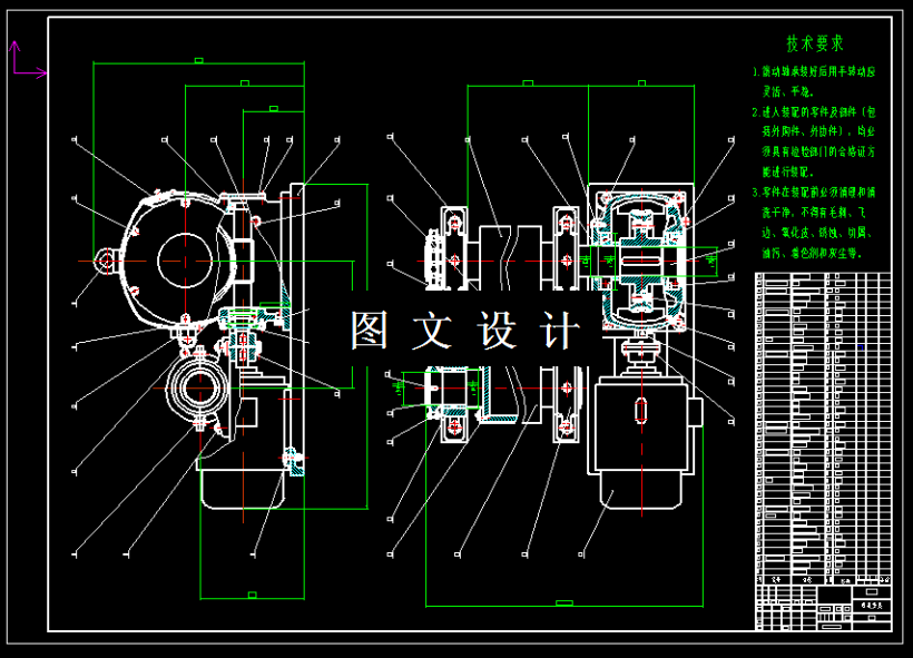 M2156-反力式制动试验台减速器设计