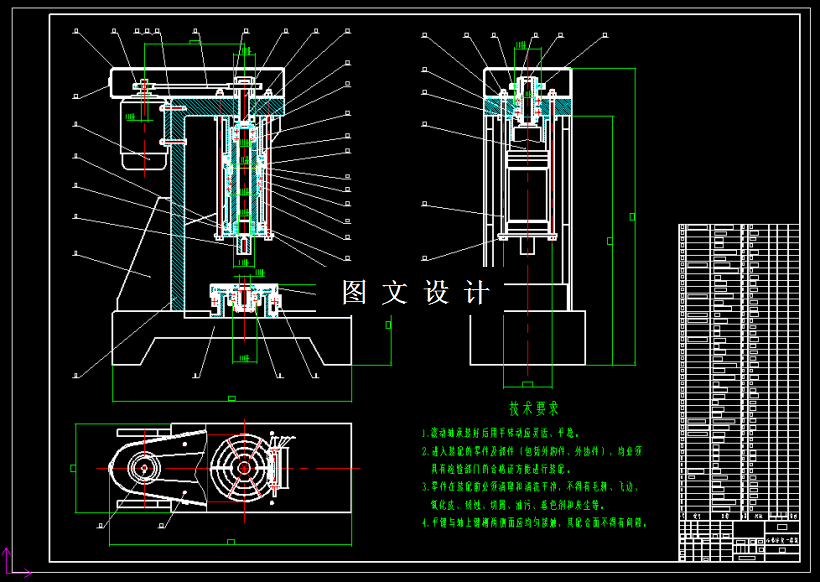 M2161-小型钻攻一体机专用机床整体结构设计