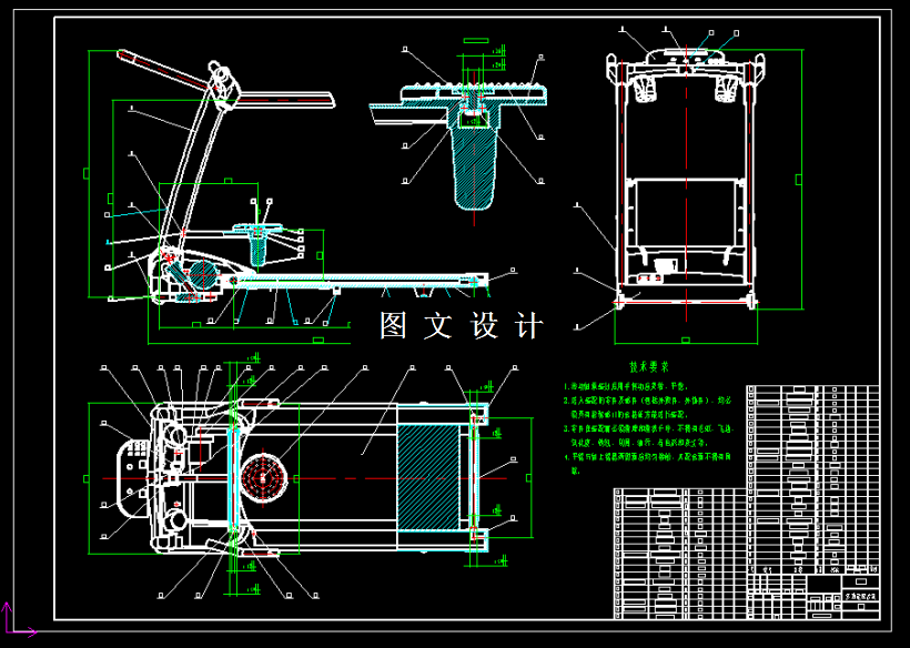 M2163-多功能跑步机机械设计