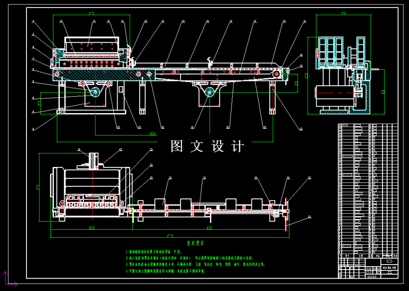 M2164-自动烟支物料盒输出系统结构的设计