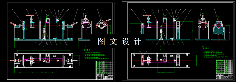 M2201-冷凝器焊机夹具设计