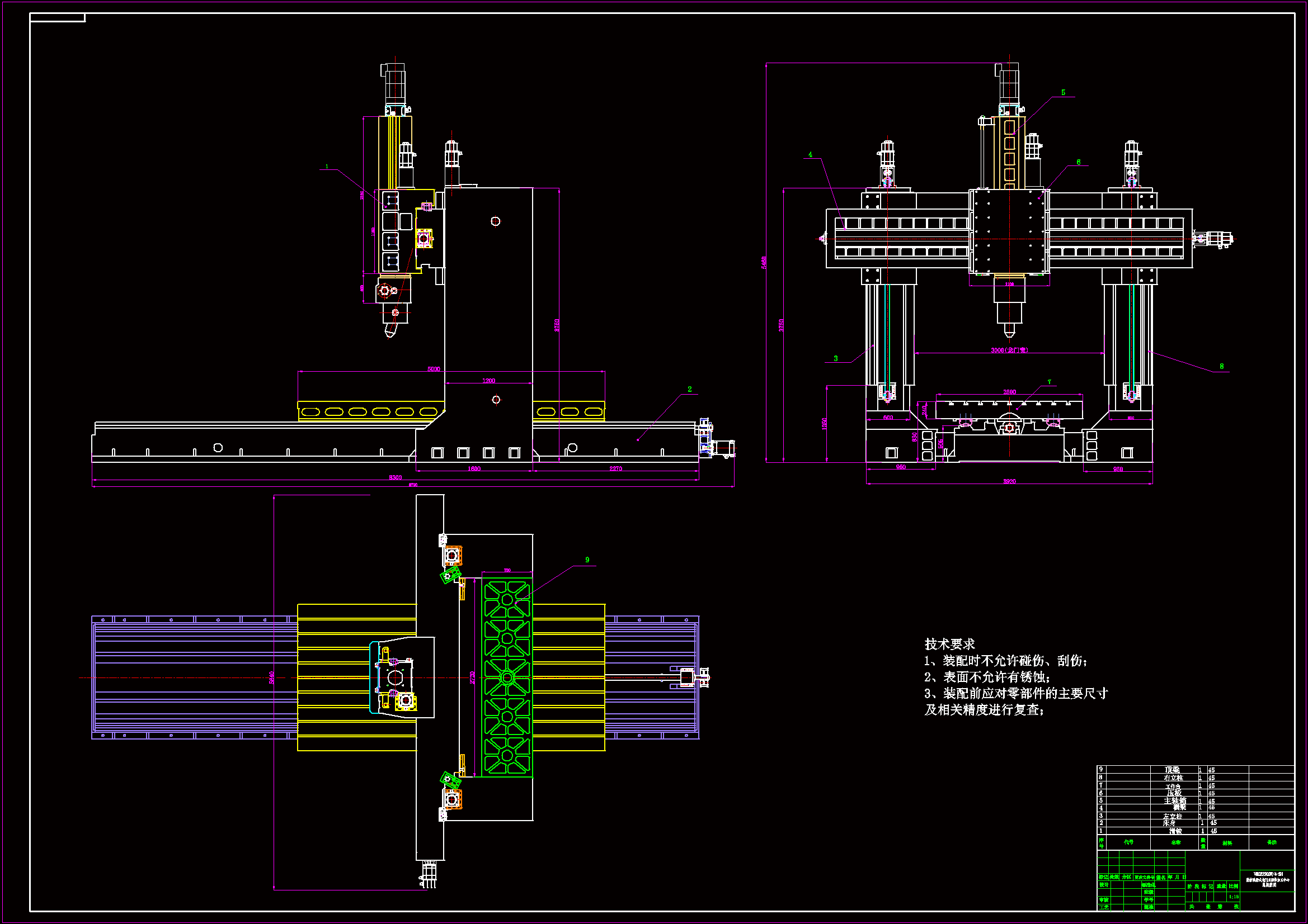M1303-五轴联动表面感应加热淬火机床设计（Z轴）