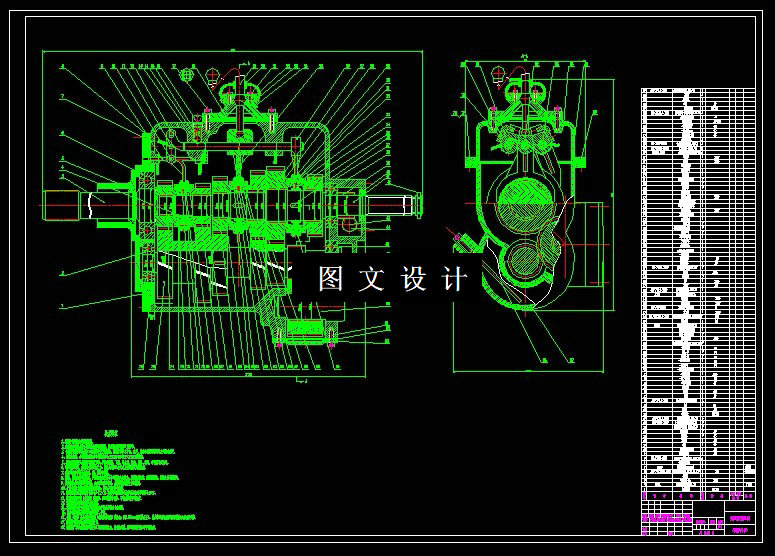 M1307-汽车变速箱机械结构设计