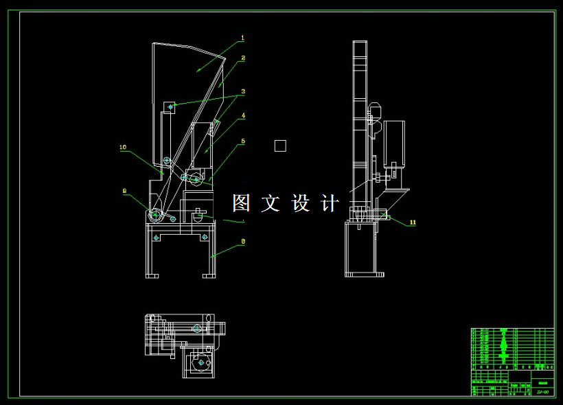 M1310-智能行人过街系统设设计