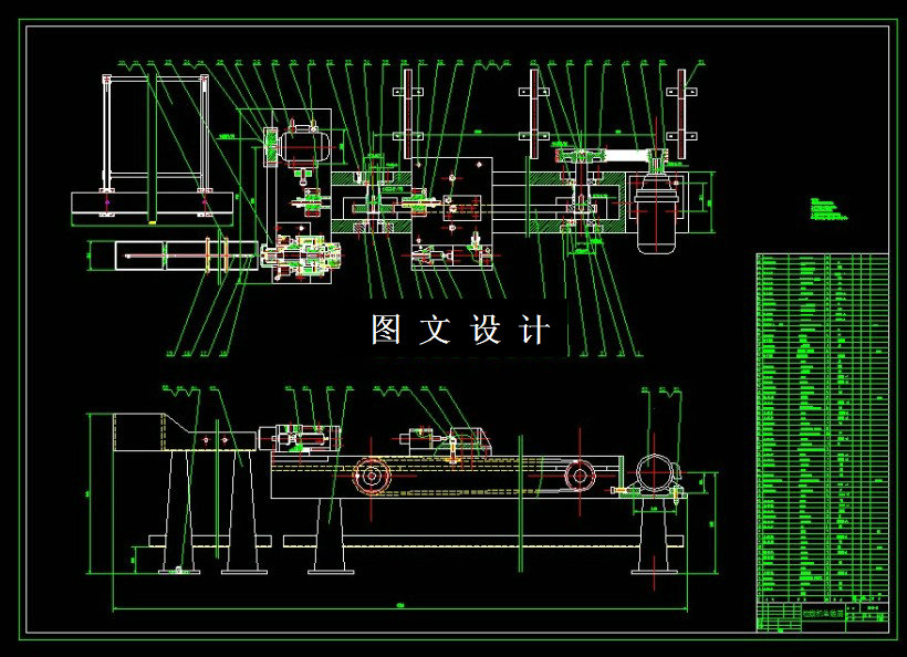 M1312-减震器活塞杆冷拉专用机床设计