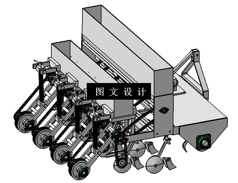 M1319-多功能施肥播种机设计[含SW三维图]